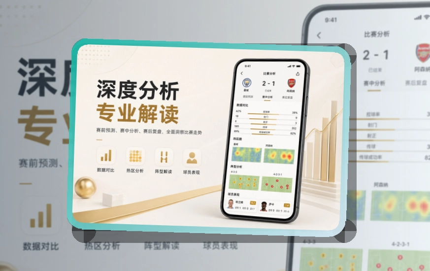 星空体育APP与网页版访问展示图